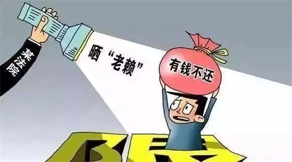 上海债务逃匿追收